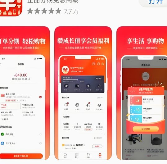 羊小咩卡包变现攻略