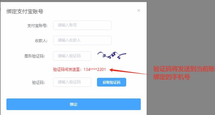 得物余额提现手续费如何避免