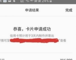 美团月付取现平台：便利服务与潜在风险解析