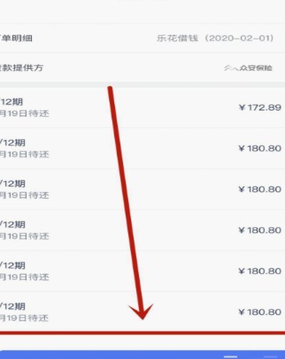 分期乐还款协商技巧详解