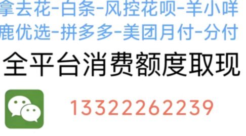 携程“拿花”技巧：玩转积分收益