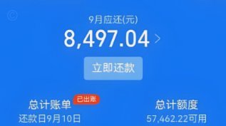 花呗提现操作全解析