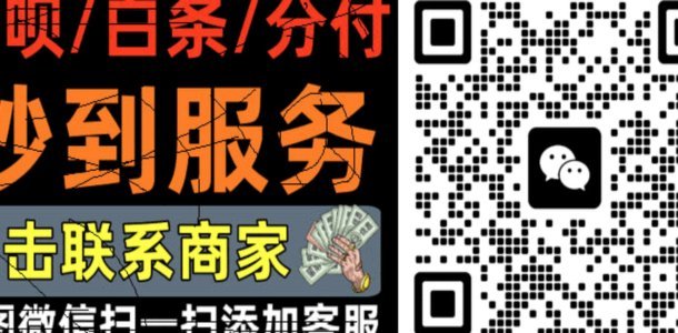花呗提现如何操作