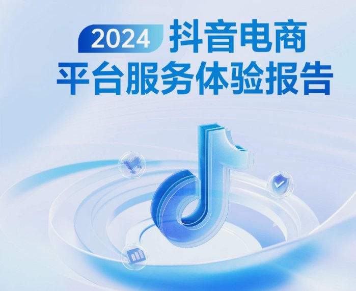 抖音月付：24小时套现新策略