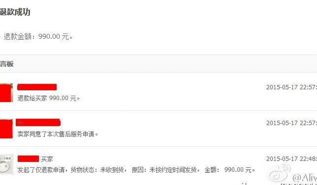 得物退款手续费怎么算？详解