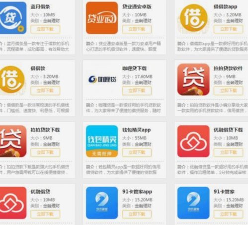 如何优化贷款咨询电话入口提升用户体验