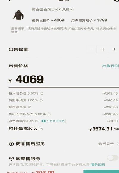 得物价格：泡沫与陷阱