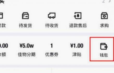 得物额度提现规则详解