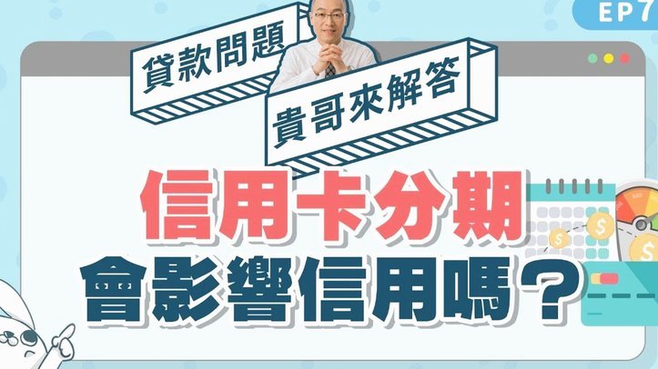 分期乐额度还款攻略：轻松还款不逾期