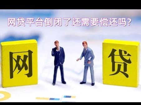 分期乐额度用了怎么还