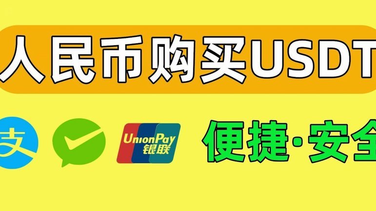 白条陷阱：秒付的代价