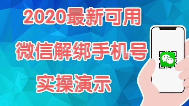 分付微信：合法套现指南