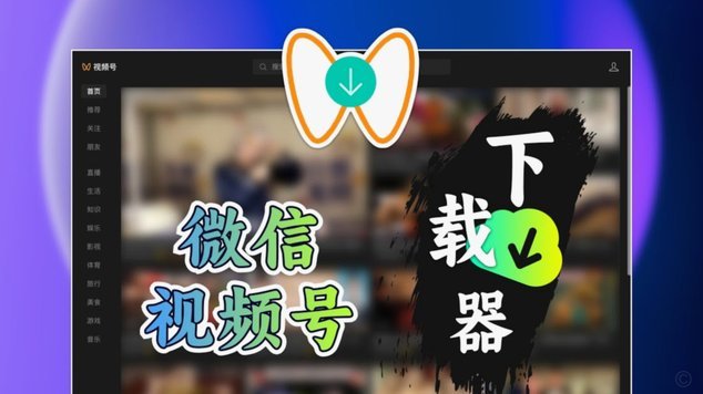分付微信怎么套现