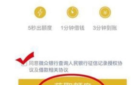 美团月付提现：玩法与注意事项