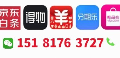 羊小咩15000手续费多少？