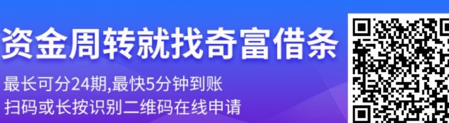 分期乐借款平台正规吗
