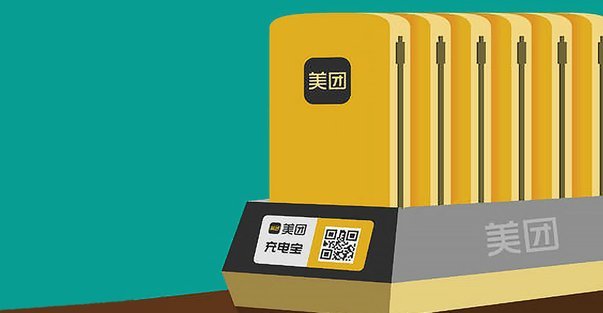 美团月付秒提现的商家