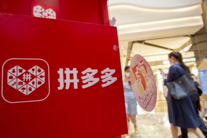拼多多套现诚信商家 套现违法吗