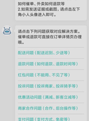 美团套现24小时联系方式