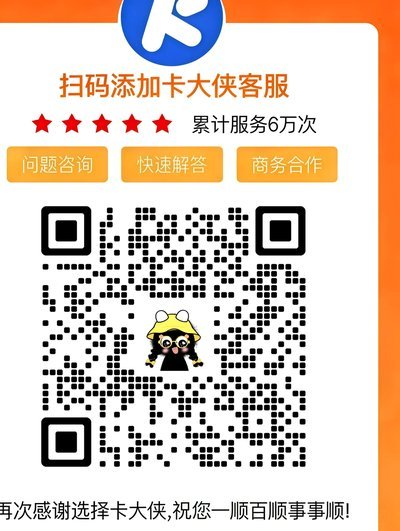 美团套现24小时联系方式