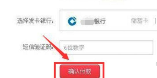 京东白条怎么还