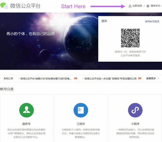 微信分付提现商家秒回