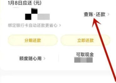 美团月付：可取现金怎么用，更灵活了？