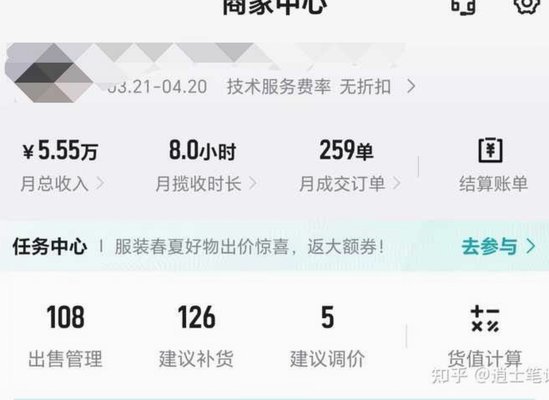 得物提现资金多久到账？详解提现时间与影响因素
