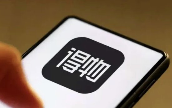 得物提现一般多久到账 现金