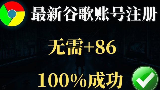 分付如何转移？个人和平台账户的正确使用指南