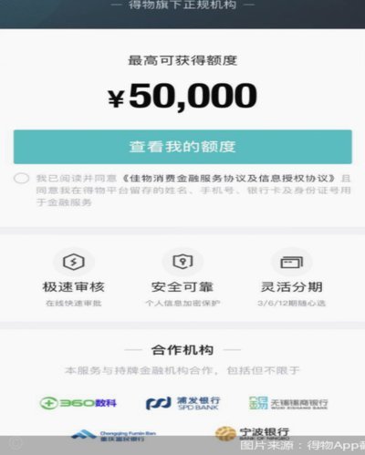 轻松变现得物积分：全网筛选安全可靠的提现平台指南？