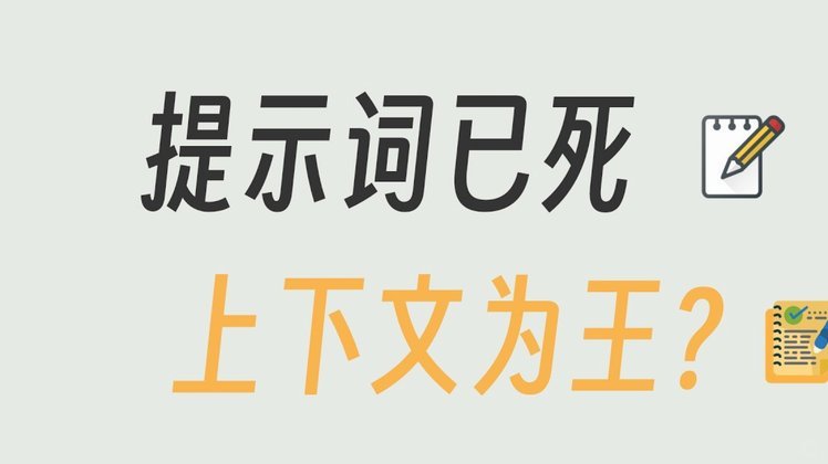 智能高效新模式