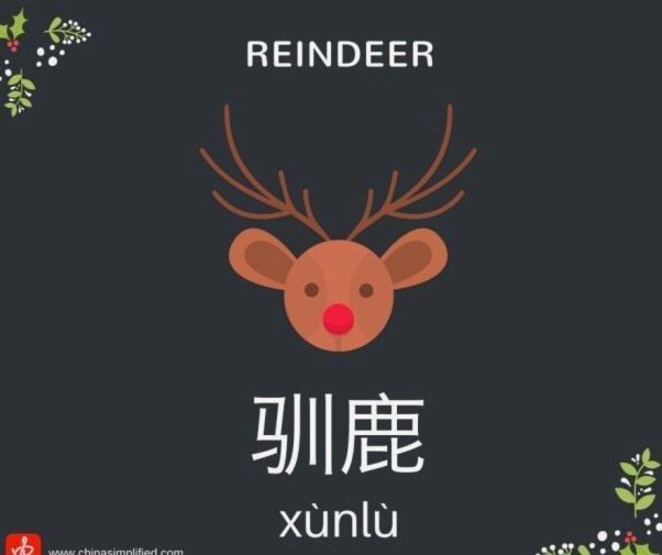 如何买到正宗的鹿优鲜产品