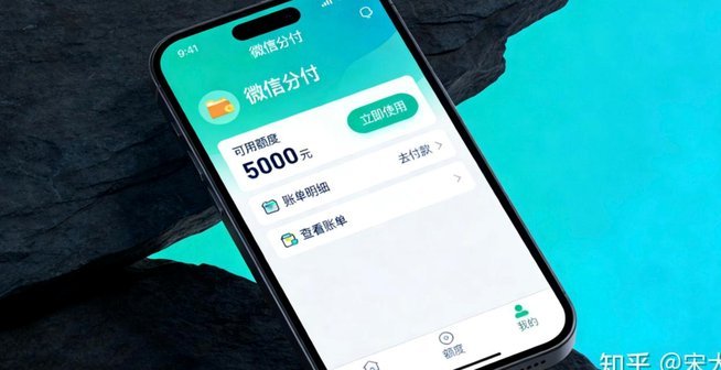 能套花呗的软件是真的吗