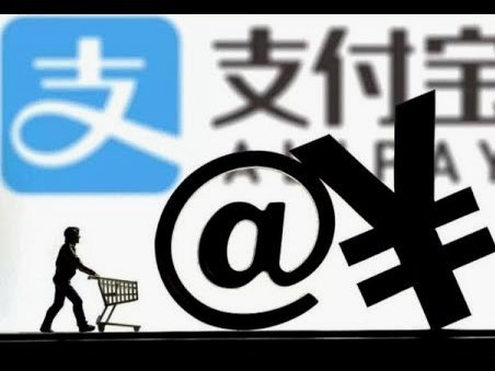 花呗提现难题破解之道