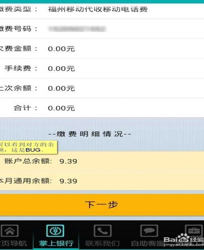 羊小咩充话费： 别上当！