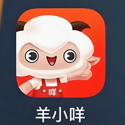 羊小咩可以交话费吗