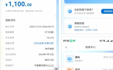 便荔钱包怎么提现