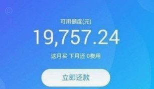 白条取现处理中怎么取消
