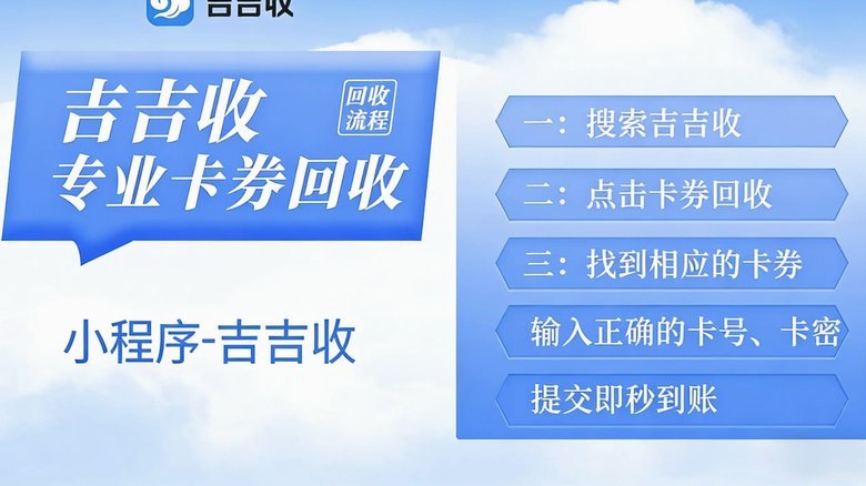 分期乐套现是真的吗