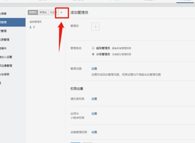 微信分付取现被拒怎么办？
