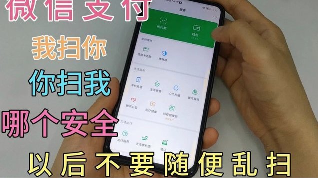 微信分付取现商家 秒拒怎么办