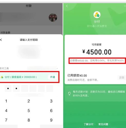 美团生活费如何套现？