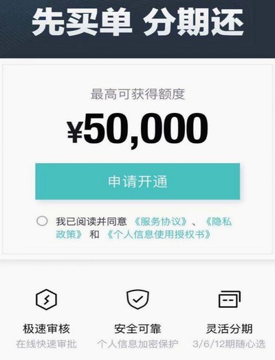 得物的佳物分期可以买鞋吗