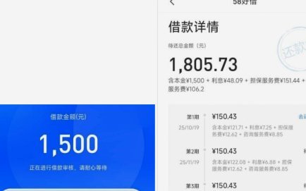 分期乐有额度为啥借不出来