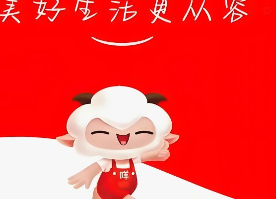 羊小咩可靠吗