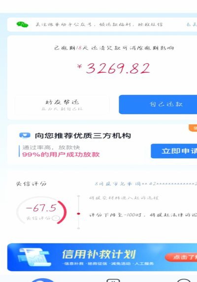 分期乐套装卡有退回案例吗？流程与条件解析