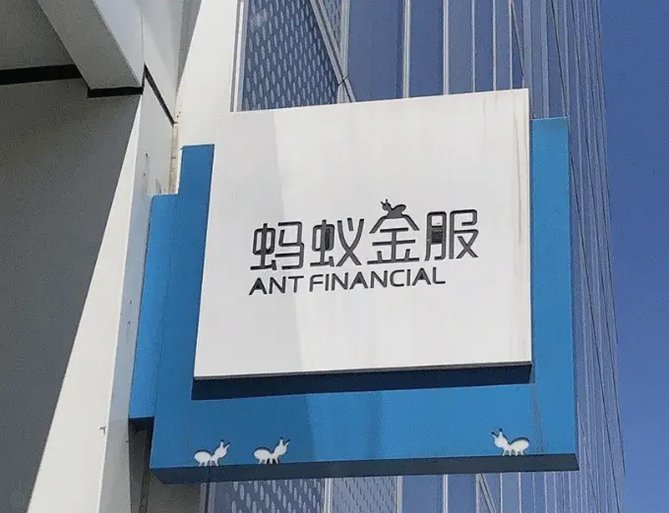 支付宝套现花呗会怎样处理