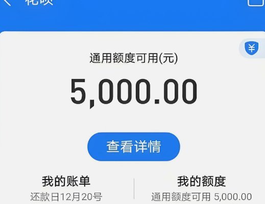 花呗取现有风险，正规途径推荐借呗