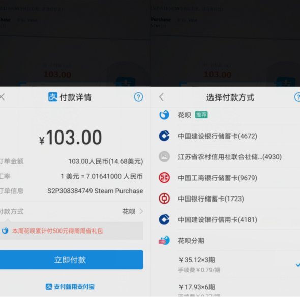 花呗转现金手续费是多少